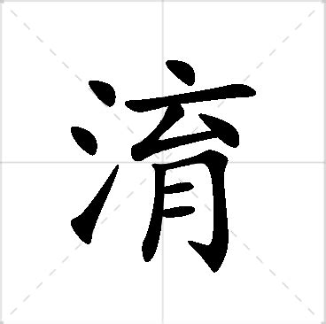 芫名字意思|芫衾的名字寓意是什么意思 芫衾的意思